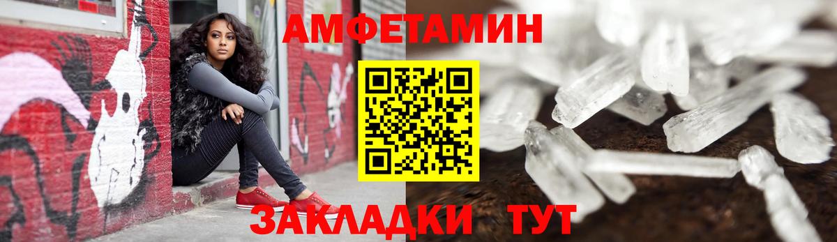 АМФЕТАМИН 98%  АМФ  Бугуруслан  АМФ  Вход с VPN 