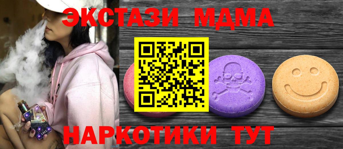 Бугуруслан  ЭКСТАЗИ Punisher  hydra рабочий сайт  Экстази бентли  Вход с VPN  ЭКСТАЗИ 