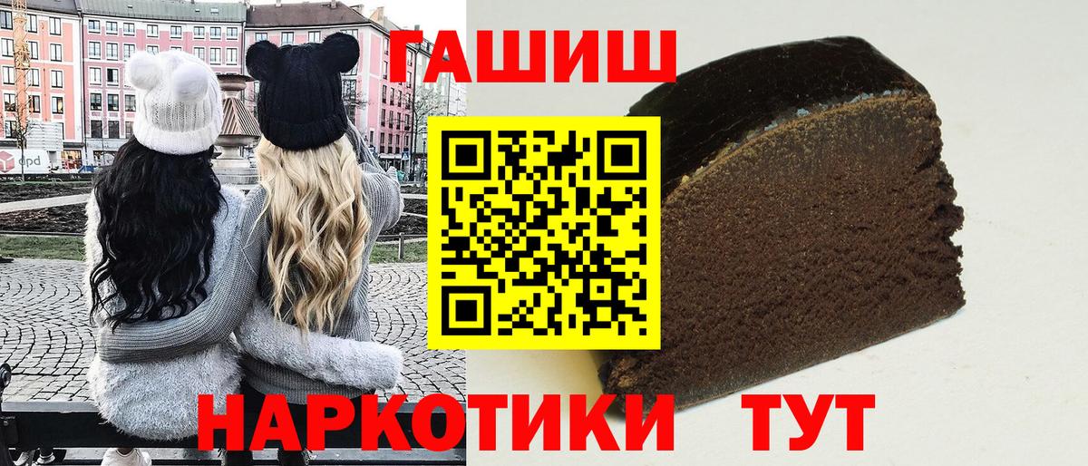 ГАШ Cannabis Бугуруслан