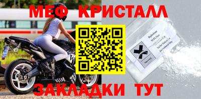 тгк Шебекино