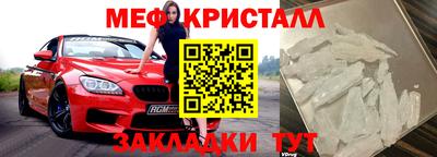 гидра Шелехов