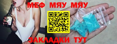 тгк Шебекино