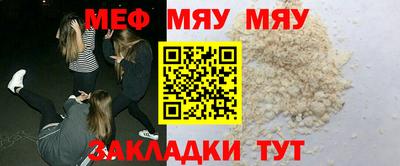 тгк Шебекино