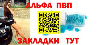 тгк Шебекино