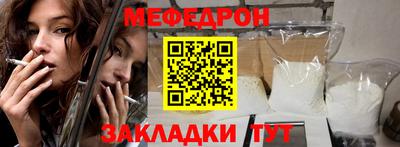 гидра Шелехов
