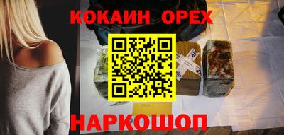 гидра Шелехов
