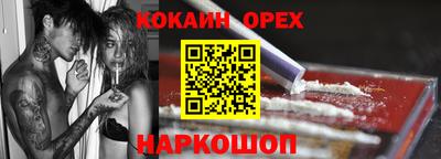 экстази Шахты