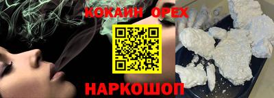 тгк Шебекино