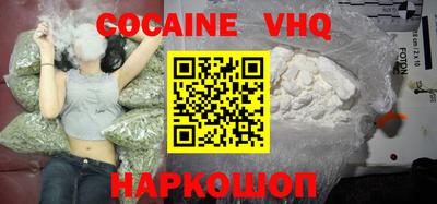 тгк Шебекино