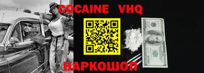 экстази Шахты