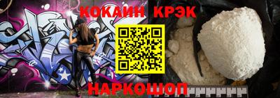 экстази Шахты