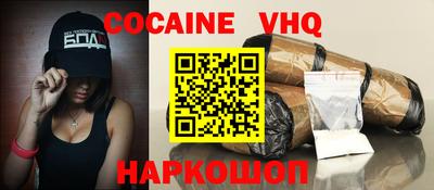 экстази Шахты