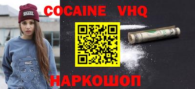гидра Шелехов