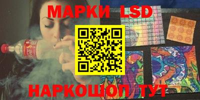 тгк Шебекино