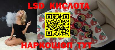 экстази Шахты