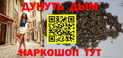 гидра Шелехов