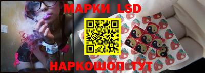 гидра Шелехов