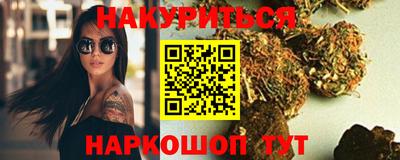 гидра Шелехов