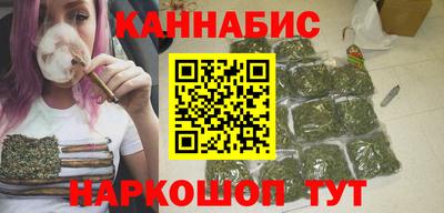 гидра Шелехов