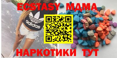 гидра Шелехов