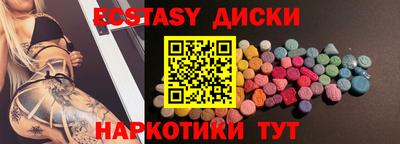 гидра Шелехов