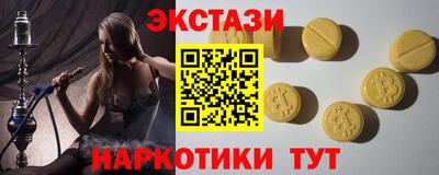 тгк Шебекино