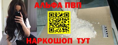 гидра Шелехов