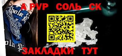экстази Шахты
