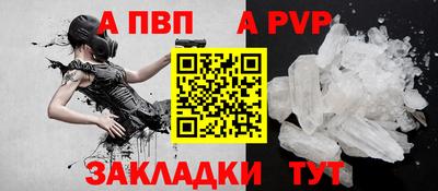тгк Шебекино