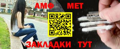 тгк Шебекино