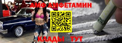 тгк Шебекино