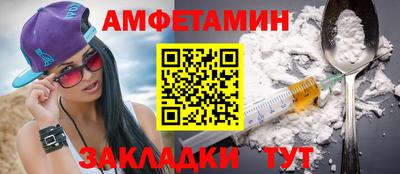 экстази Шахты