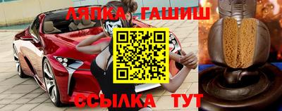 тгк Шебекино