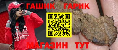 тгк Шебекино