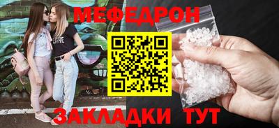 гидра Шелехов
