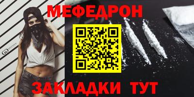 гидра Шелехов