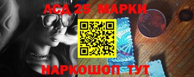 экстази Шахты