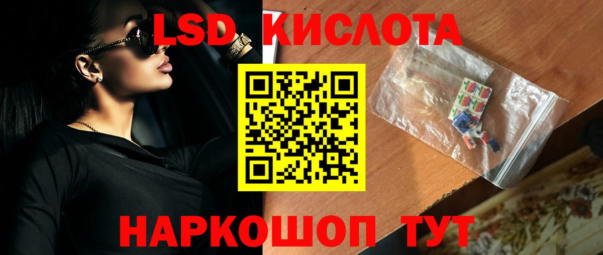 LSD-25 экстази ecstasy  ЛСД экстази  hydra вход  Вход с VPN  Лсд 25 экстази кислота  Бугуруслан 