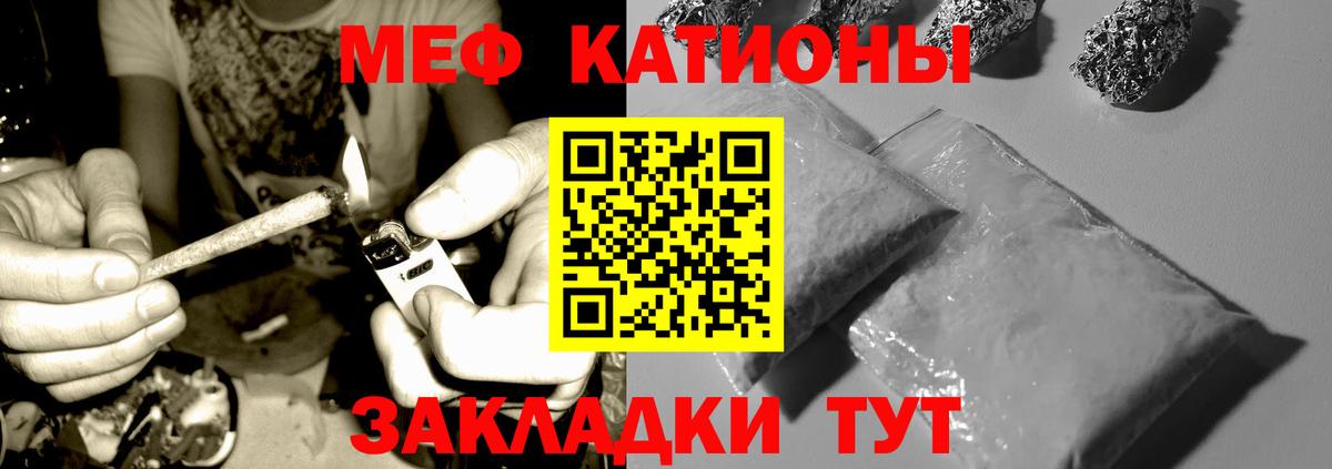 Меф VHQ  Вход с VPN  Мефедрон  Меф mephedrone  Бугуруслан 
