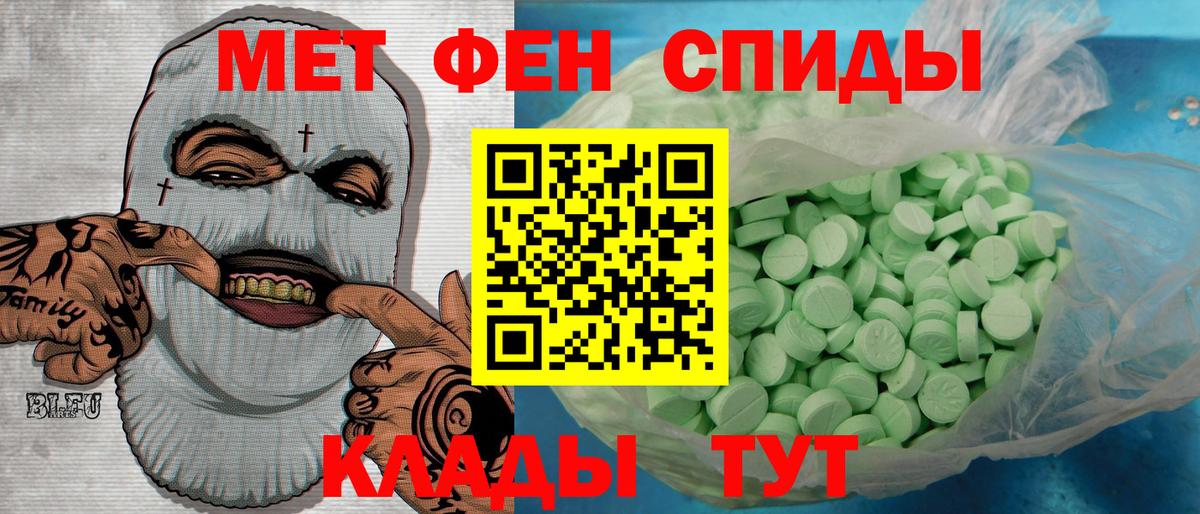 МЕТАМФЕТАМИН мет Бугуруслан