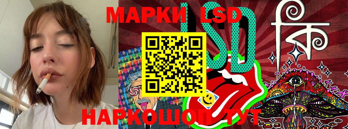 Марки 25I-NBOMe 1500мкг  Марки 25I-NBOMe 1500мкг  Бугуруслан  Вход с VPN 