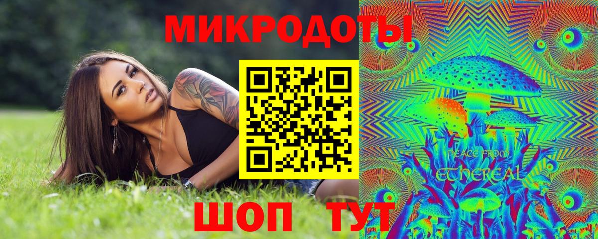 Псилоцибиновые грибы GOLDEN TEACHER  Вход с VPN  Бугуруслан 