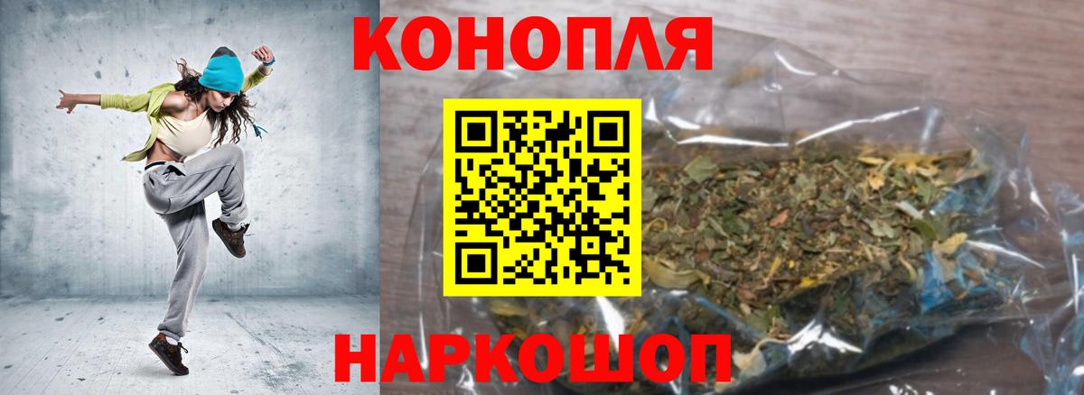 Шишки марихуана ГИДРОПОН  Вход с VPN  Бошки Шишки White Widow  Каннабис планчик  Бугуруслан 