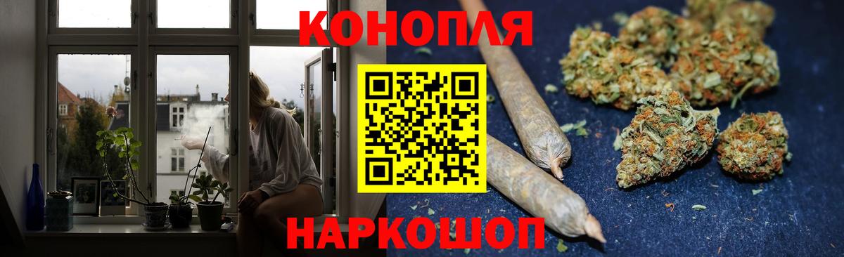 Шишки марихуана сатива Бугуруслан